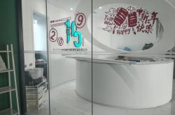 （9分钟教程）七台河工厂招工信息_哔哩哔哩-3