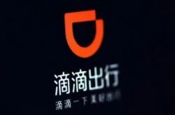 （8分钟科普）企业咨询公司电话_哔哩哔哩-2